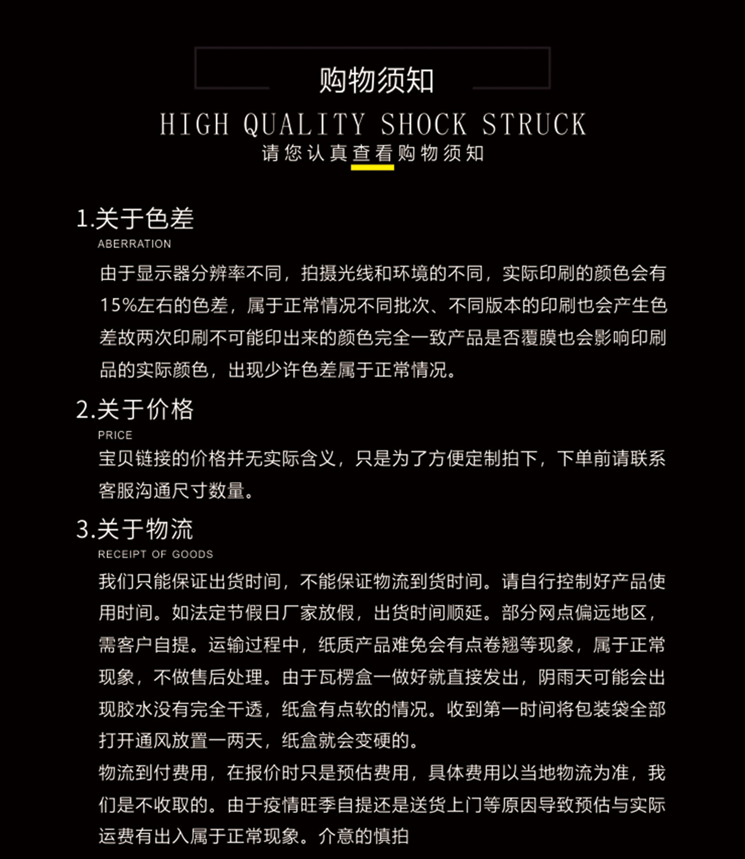 O1CN01njLpSC26Rs7sNyqrv_!!2207