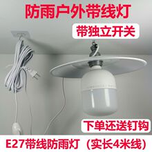 ����E27�����������������ˮ·���T�^��ͥԺ�������¶��