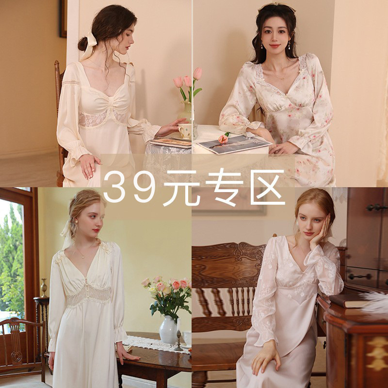 {Clearout 39 Yuan/Piece} Spring and Autumn Nightgown Set Women's Home Clothes Pajamas Non-Returnable