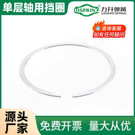 供应螺旋弹性挡圈无耳卡簧 无耳挡圈国标 无耳卡环卡簧 无耳挡圈