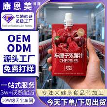 ����܇�����pݮ֭��Խݮ�t��ݮ��s�ͺϹ���֭�zԭ�������OEM