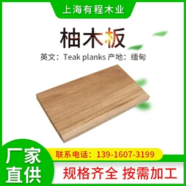 木板材;木皮;工地施工材料