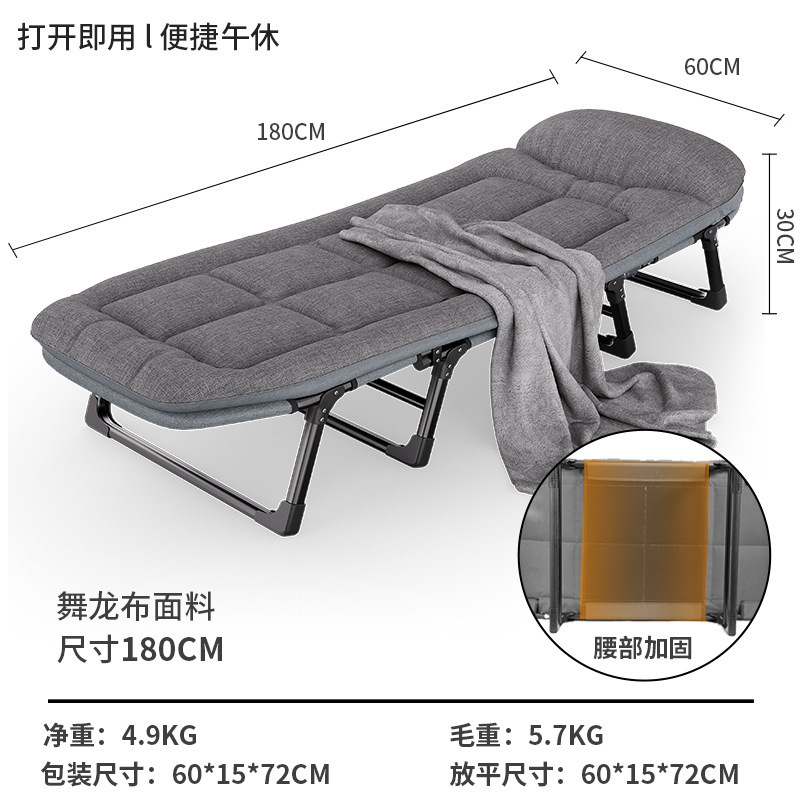 折叠床单人家用简易午休办公室成人午睡行军户外小床陪护躺椅|undefined