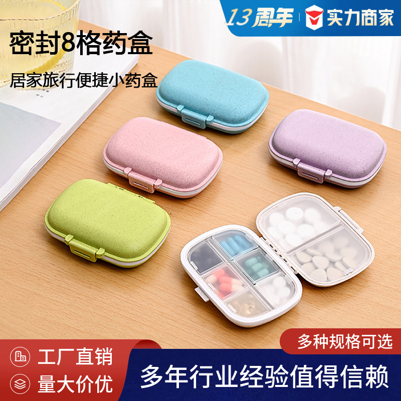 Amazon popular portable 8-grid sealed pill box moisture-proof one-week pill box sub-packaging storage box wheat medicine
