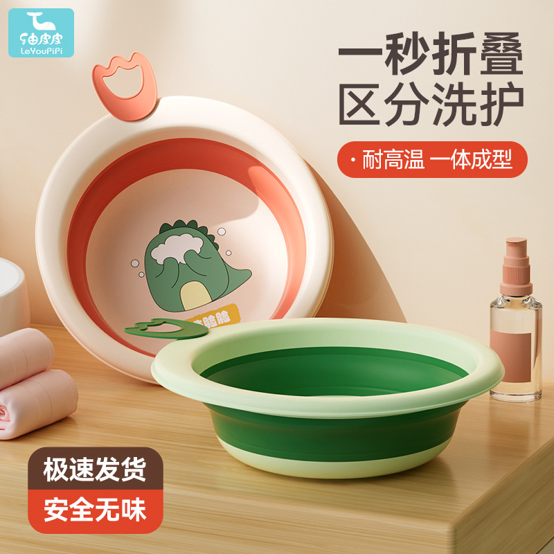 Baby folding washbasin, baby child basin, newborn butt washing household basin, hanging washbasin, enlarged and thickened new style