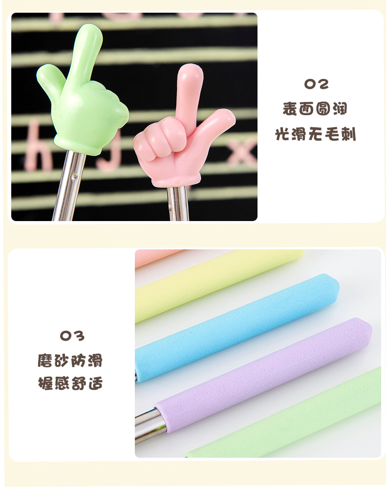 指读棒_11.jpg?x-oss-process=image/format,png