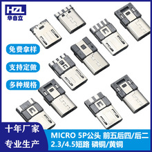 Micro 5p���^ǰ����ĺ����·������׿�~��B��usb����B�������^