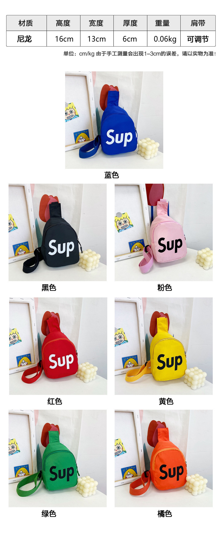 Korean children's chest bag 2021 Summer New Style cute and trendy boys' and girls' waist bag with simple letters, children's single-shoulder bag undefined