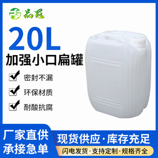 �S�����l20L�ӏ�С�ڱ��PE����Ͱ���w20�����ˮ�͉ػ���Ͱ���