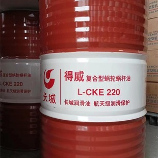 Supply Great Wall Dewei CKE220# Composite Worm Gear Oil Great Wall Worm Gear Oil