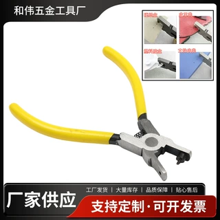 加工定制圆形打孔钳打孔器省力2mm卡纸打孔器圆环孔卡套3mm打孔