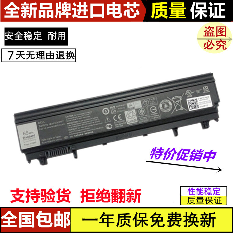 Suitable for In-Stock Dell Latitude E5440 E5540 Vv0Nf Vjxmc Laptop Batteries Suitable for In-Stock Dell Latitude E5440 E5540 Vv0Nf Vjxmc Laptop Batteries
