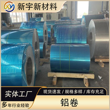 �ʉT�X�� 1060 3003�X�V�i���XƤ �����X�� ��ɫ�X�Ͻ���ɫ���x