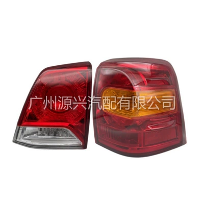 Reversing Light Housing, Tail light