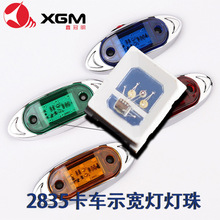 2835�߲����W�������IC ܇߅ʾ���� led����rgb2835���W�􎧹�Դ