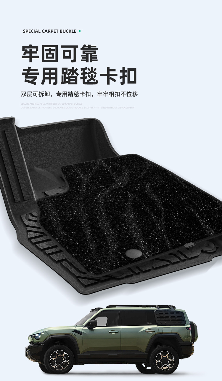 Suitable for 25 models of Dongfeng Mengshi M817 car floor mats, custom-made TPE trunk mat for five-seater vehicles