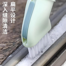 多功能清洁刷可连接矿泉水瓶干湿两用扁头刷子无死角多用缝隙刷