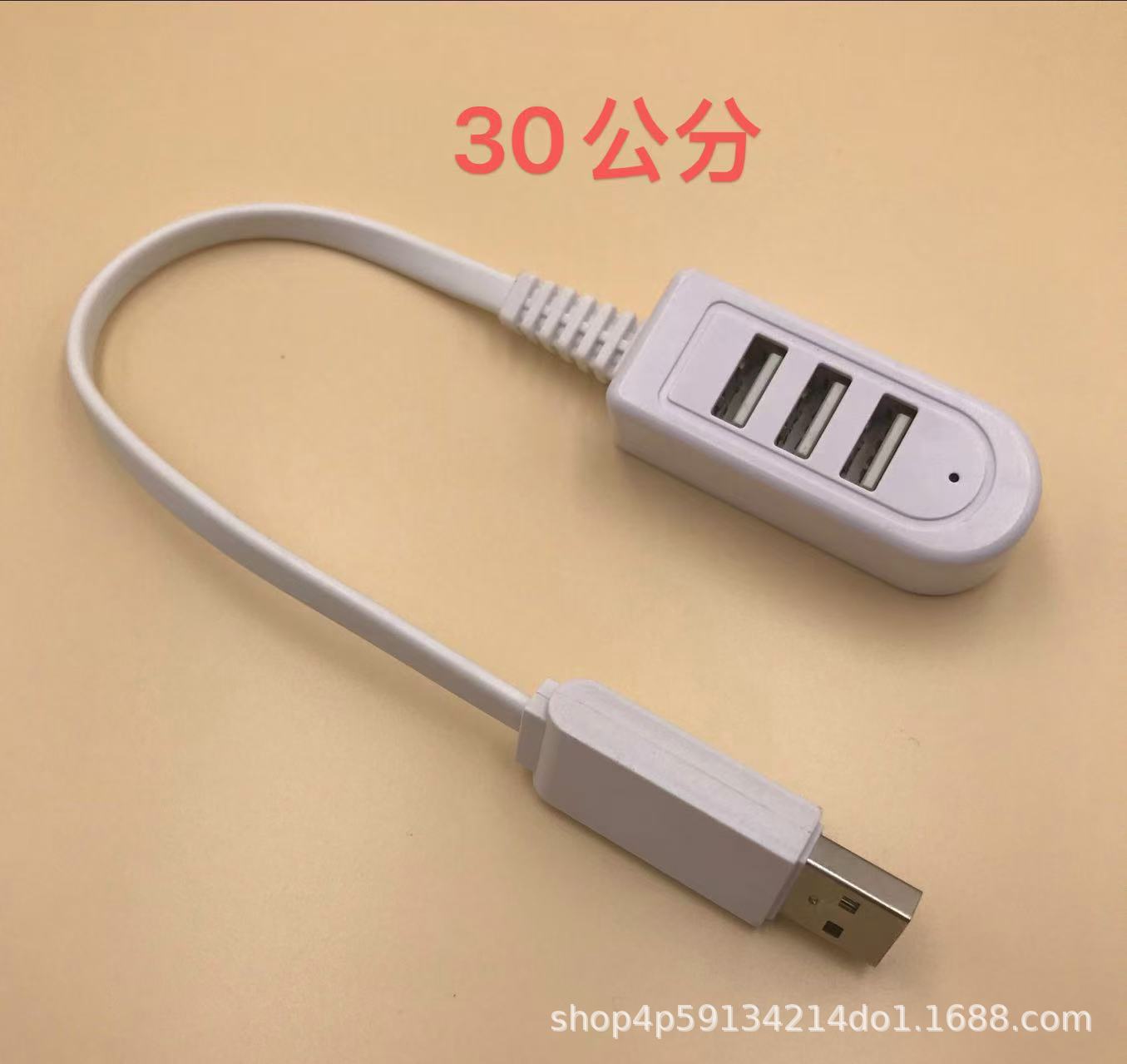 Cable de extensión de uno a tres 2USB HUB adecuado para expansión muelle tipo-c cable de datos de carga rápida cable de carga tres en uno