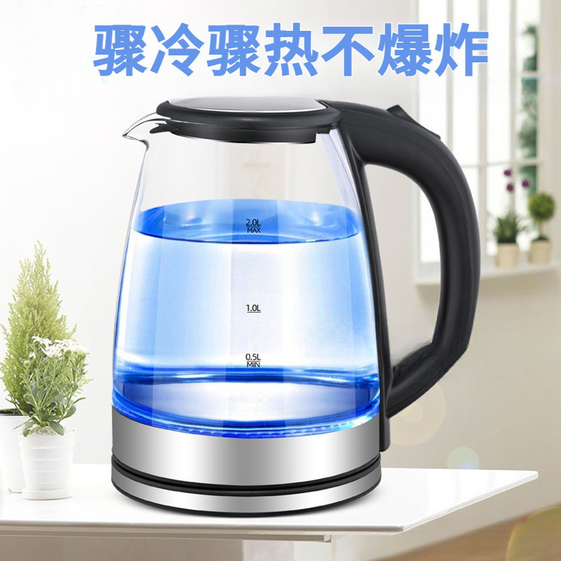 ケトル 高温耐性ガラス 透明 大容量 保温一体型電気ケトル 全自動電源オフ 送料無料|undefined