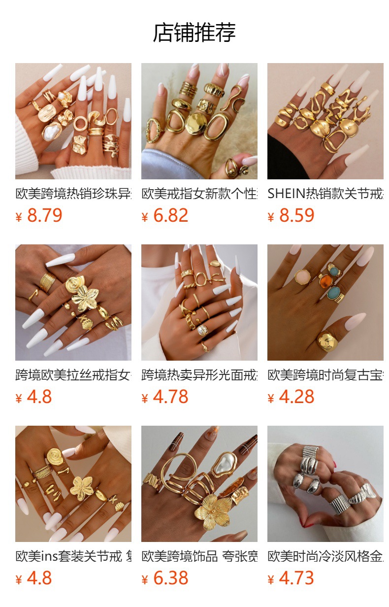 Hanzhishang Grenzüberschreitender Bestseller europäisch-amerikanischer Vintage-Boho-Stil stapelbarer Fingerschmuck Nischen-Design-Ring-Set für Damen