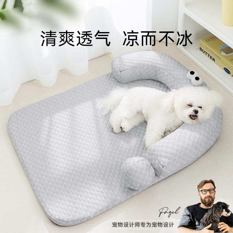 Perro de primavera y verano, guisantes de hielo, ojos grandes, divertido signo de interrogación, cojín para sofá, gato, sensación fresca, caseta para gatos, caseta para perros, caseta para mascotas