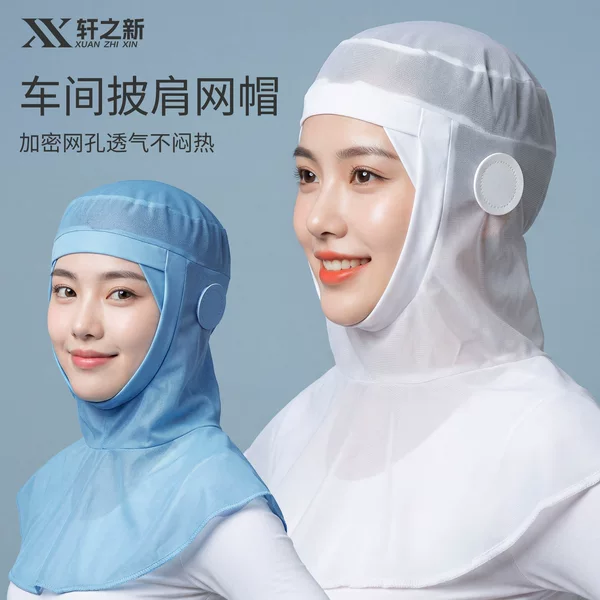 Breathable mesh cap for food industry, food work cap, food production workshop pullover hat, fully breathable, covers hair, dustproof