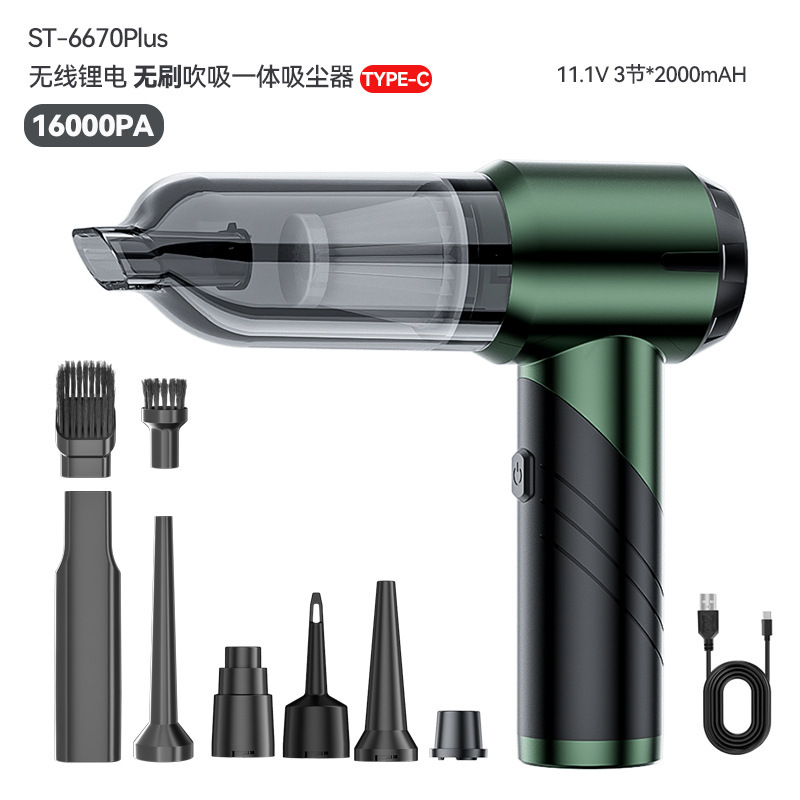녹색 접이식(브러시리스 모터 3단 조절*TYPE-C 고속 충전*19000pa*3노트*2000mAh 송풍, 흡입, 추출 삼위일체)