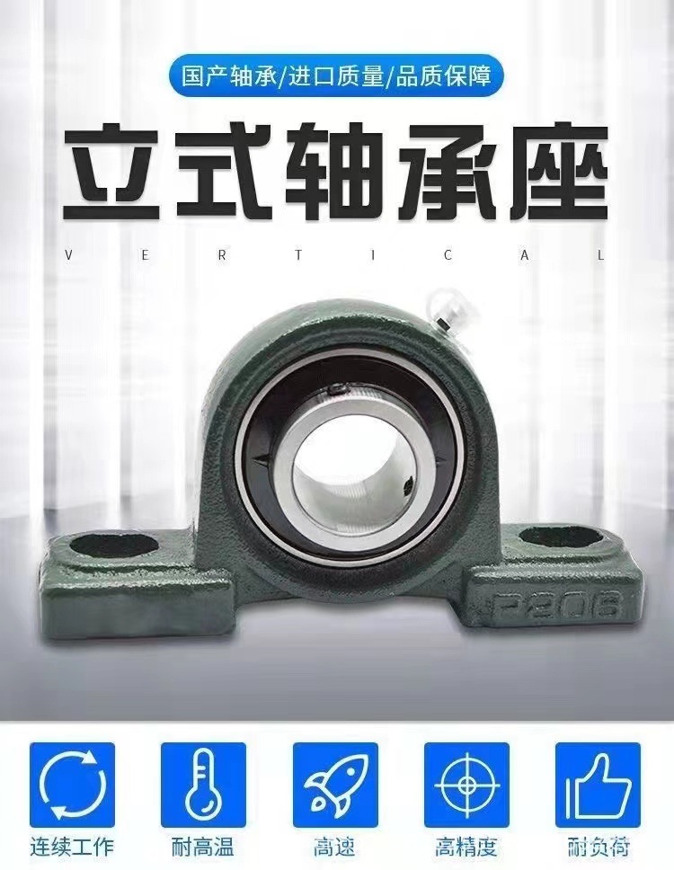 UCFC210  T 厂家直销外球面轴承 收割机 普通机械  SHTTT SHTTT