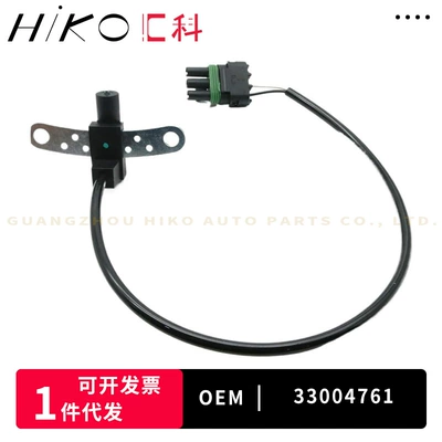 33004761 For Jeep Car Accessories Crankshaft Position Sensor