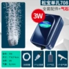 Songbao sb-708 комплект с камнем: 1 м трубки, 1 камень, 1 обратный клапан, 1 воздушный клапан