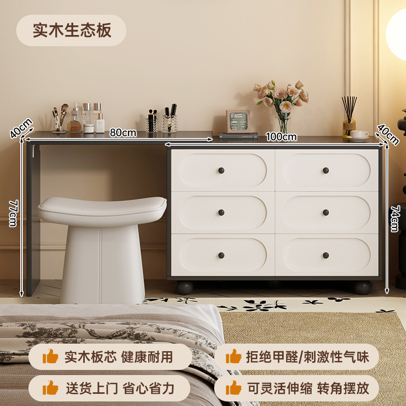 2025 nuevo armario de tocador en una pequeña cama de dormitorio cola de luz lujosa alta sensación de esquina tabla de maquillaje retráctil