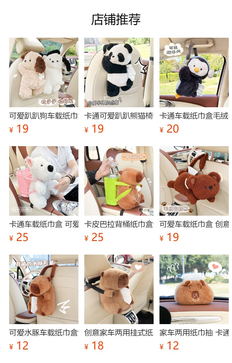 预览状态下无法点击,发布后,可点击跳转到对应��商品页面