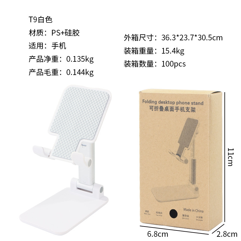 携帯電話スタンド怠け者撮影デスクトップ生放送専用360回転タブレットipad proサポートラック万能通|undefined