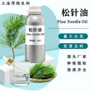 ܛ�z�������Pine Needle Oil����������ɼ�ͼt��ᘾ������z�ǹ�