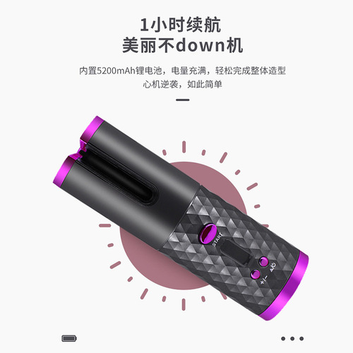 Automatic Charging Portable Curling Iron Smart Wireless Automatic Curling Iron Travel Portable Lazy Curling Iron