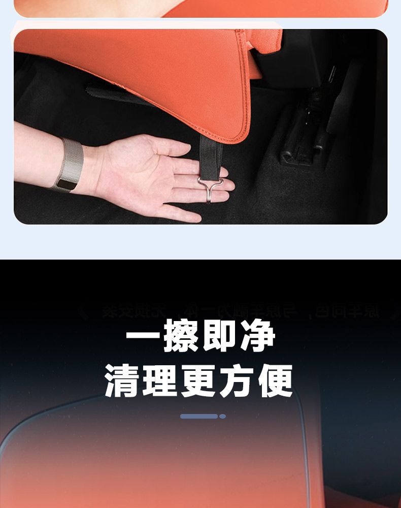 25-26 models of the eπ008 seat anti-kick pad, Dongfeng eπ008 rear anti-dirt protective pad, car interior decoration accessories