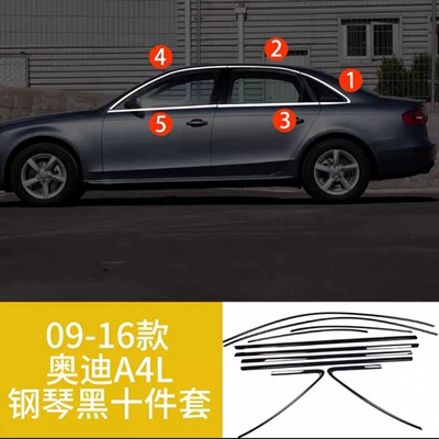 Audi A3 A4L A5 A6L: Şüşə kənarı xromları/moldingləri - piano-gloss-black-stainless-steel-window-trim-stickers-09-16-a4l