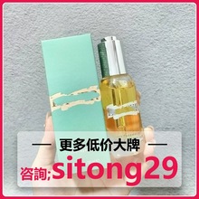 精华油全能精华油精油深度滋养新生赋油精华万能油30ml