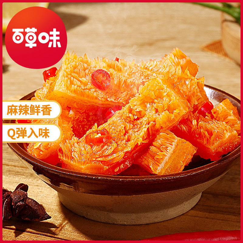 Baicao Wei Spicy Beef Stomach 80g Sichuan Specialties Spicy Snack Food Spicy and Hot Wholesale Box Size 100 Bags 