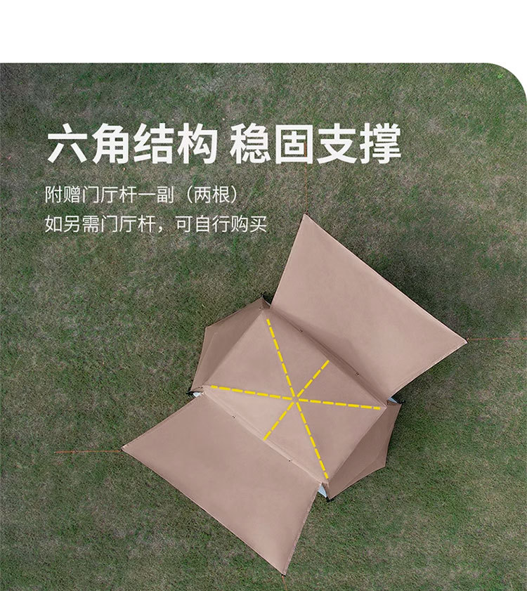 0823帳篷-詳_03