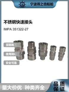 IMPA351322-27���P䓿��ٽ��^20SM-800SM��ӽ��^ �����_�]���_�P