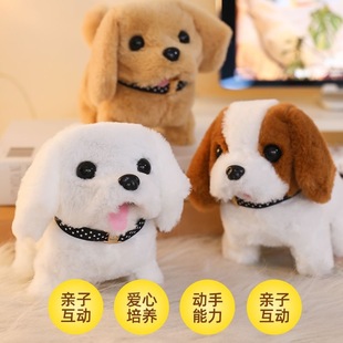 Stall Small Commodities, Children's Toys, Walking and Barking, Simulated Dog Pet Toys, Small Toys, Robot Dog Gifts, Cross-Border