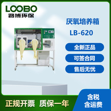 · LB-620 B   ⾀B  B