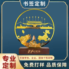 金属工艺品;书签;徽章