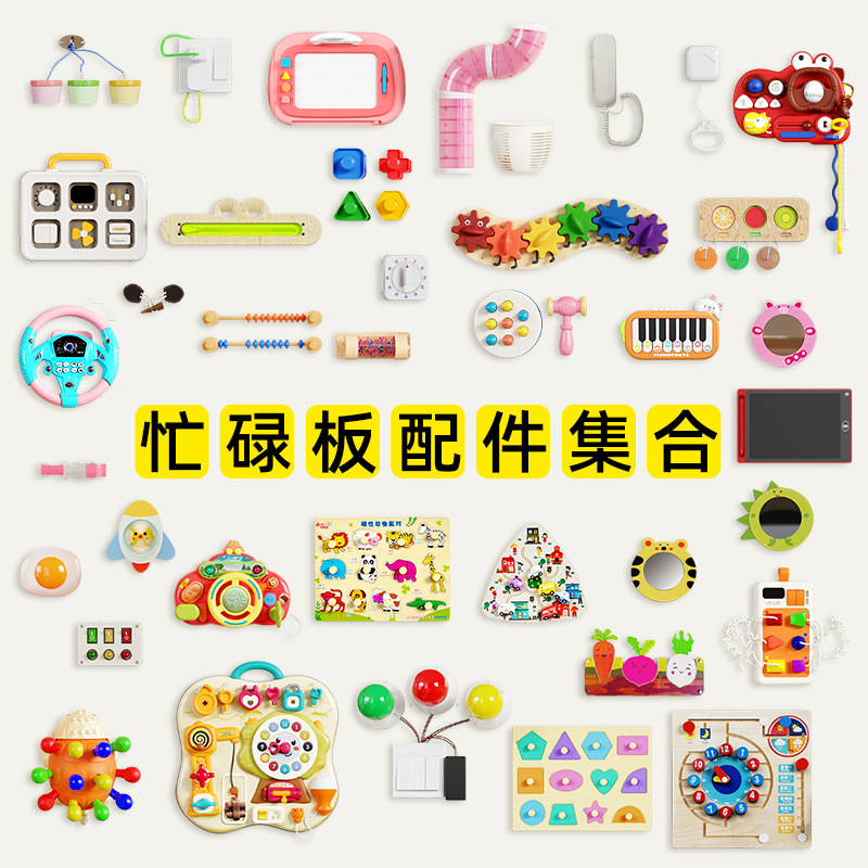 Montessori Early Education Educational Busy Hole Board Toy Accessories Montessori Kidsren's Baby Intelligence Development Teaching Aids Montessori Early Education Educational Busy Hole Board Toy Accessories Montessori Kidsren's Baby Intelligence Development Teaching Aids
