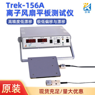 Trek-156A�x���L��ƽ��yԇ�x��늰�O�y�x TREK 156A�o늙z�y�x