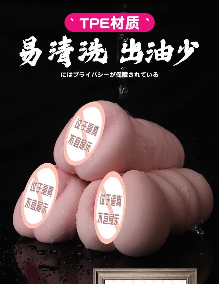 Jiuai Airplane Cup Male Masturbator TPE Inverted Vaginal Buttocks Manual Adult Toy — detail image 28