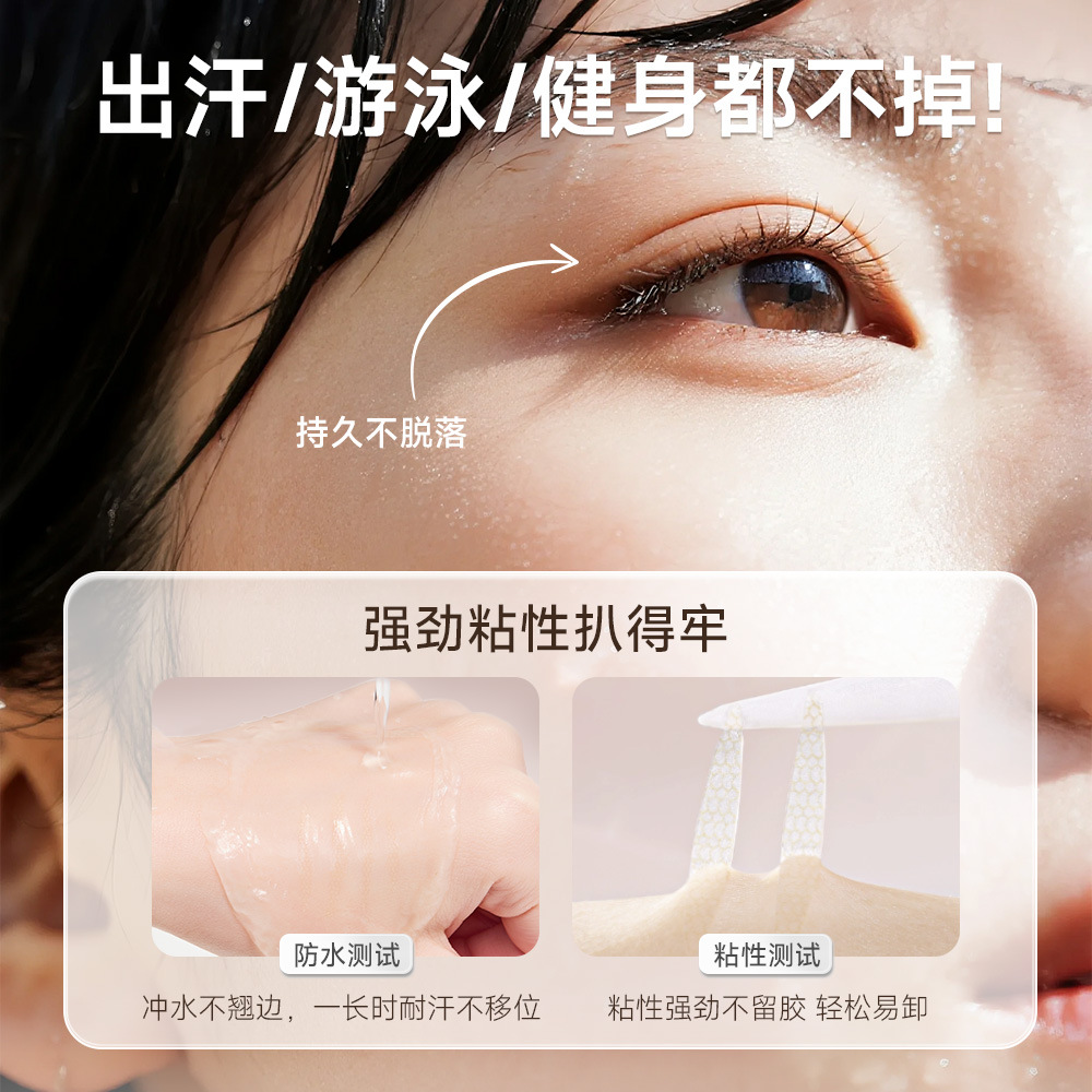 GECOMO invisible sin marcas doble párpado adhesivo natural para la piel adhesión duradera ajuste resistente al agua doble párpado único interno