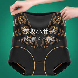 高腰蕾丝收腹内裤女士底裤提档款纯棉内裤产后收胯翘臀束腰塑身裤