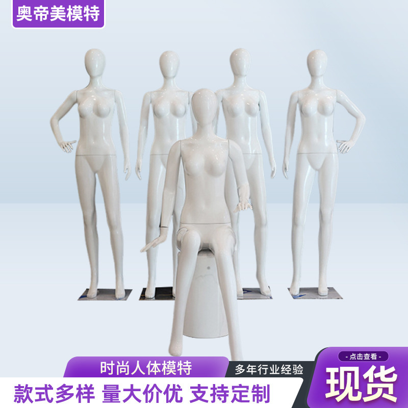 婦人服店全身マネキンスタンド衣料品店マネキン小道具ダミーマネキン全身偽人体服ディスプレイスタンド|undefined
